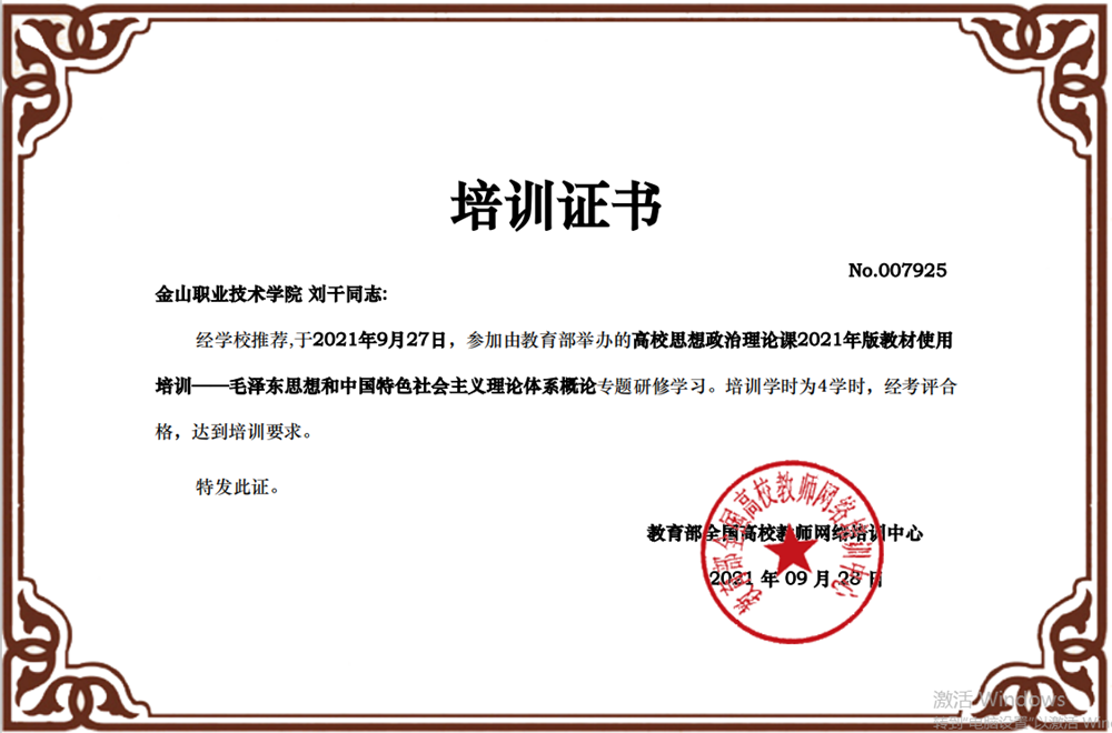 1633570220187251.png QQ截图20210928083635_副本.png