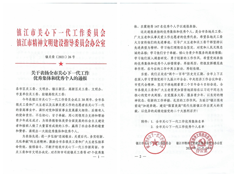 1641538151150353.jpg 光影魔术手拼图.jpg