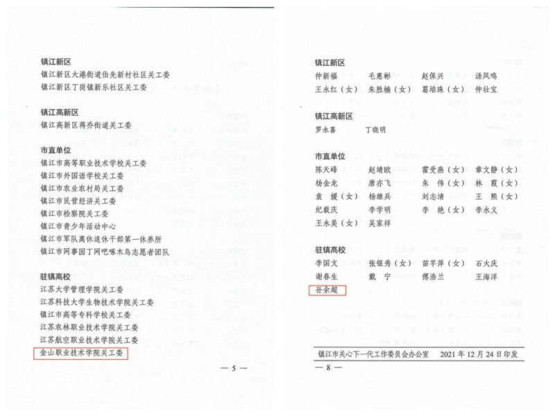 1641538157521691.jpg 光影魔术手拼图2.jpg