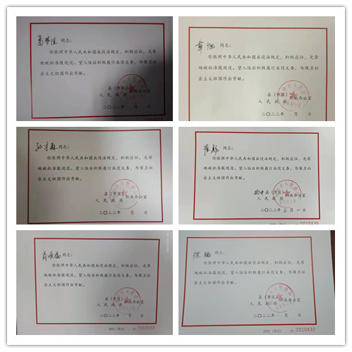 1651042106670937.jpg 微信图片_20220320221528_副本.jpg