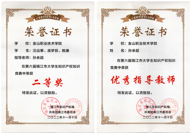 1669944051616724.png 二等奖_副本.png