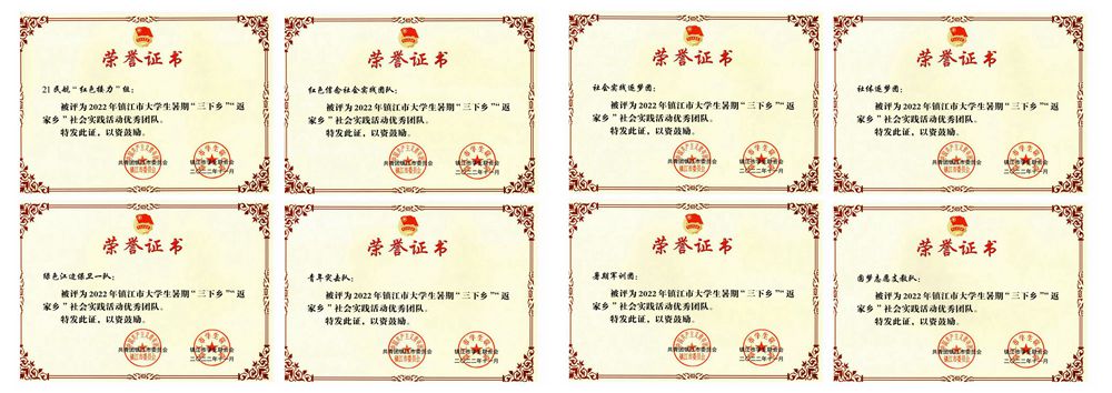 1669950069469268.jpg 优秀团队3.jpg