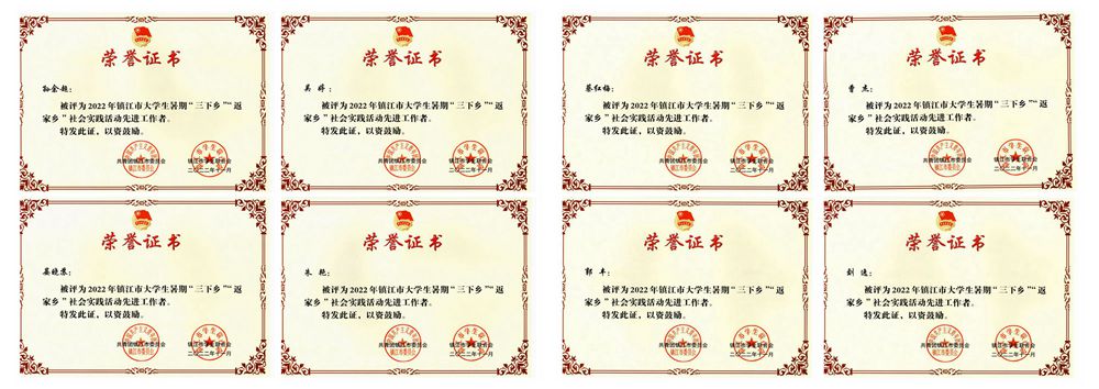 1669950089348611.jpg 先进工作者_副本.jpg