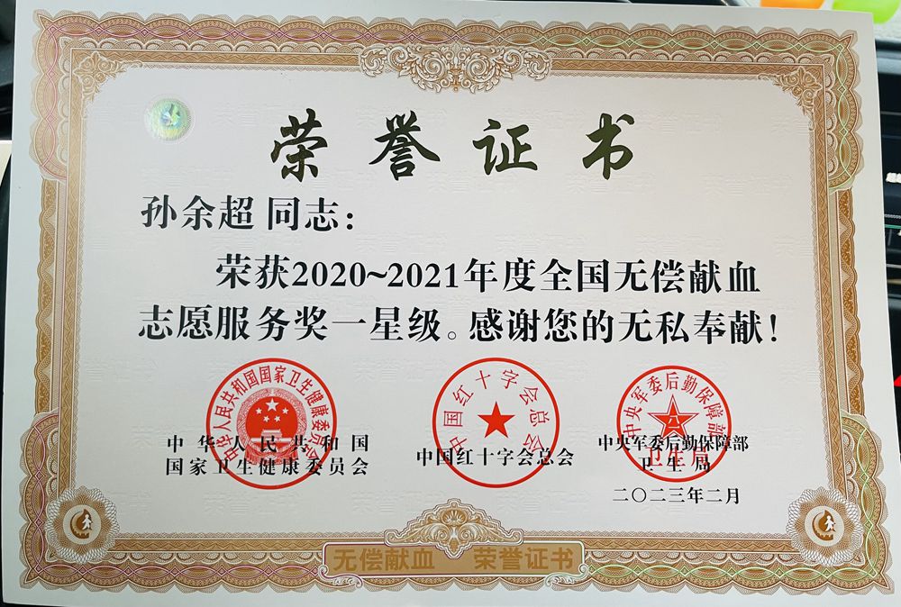 1688030402475215.jpg QQ图片20230625185137.jpg